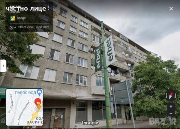 Частно лице продава 1-стаен + маза + 2 тавански стаи, гр. габрово, център