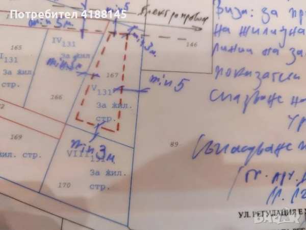 Продава парцел в село добровница