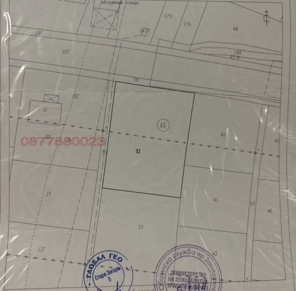 Продава  парцел с. Разлив, област София
      2999 кв.м