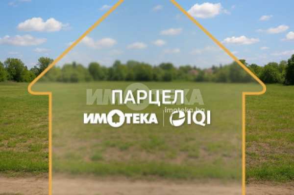 Продава земеделска земя, с. ведрина, област добрич