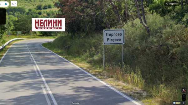 Продава парцел, с. пиргово, област русе
