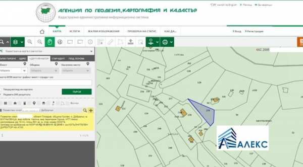 Продава парцел, с. добралък, област пловдив
