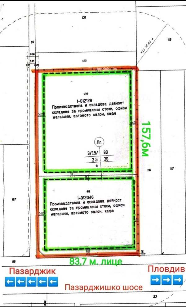 Продава парцел, с. костиево, област пловдив