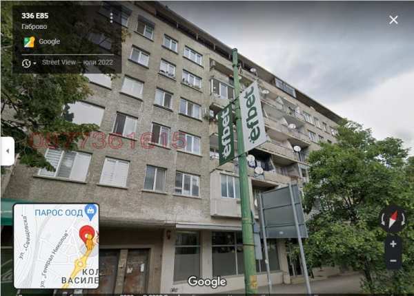 Продава 1-стаен, гр. габрово, център