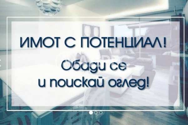 Продава земеделска земя, гр. перущица, област пловдив