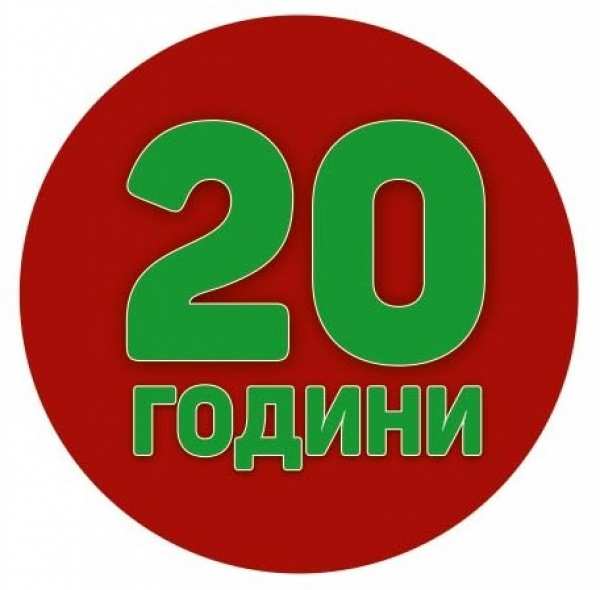 Продава парцел, с. пищигово, област пазарджик