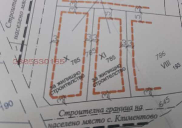 Продава парцел, с. климентово, област варна