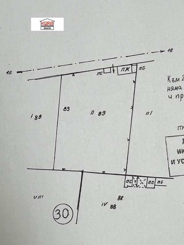 Продава парцел, с. тотлебен, област плевен