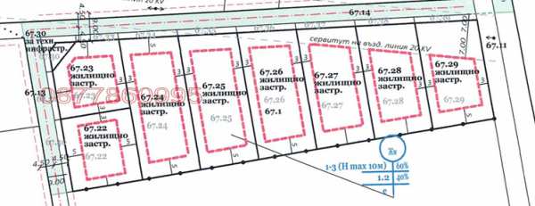 Продава парцел, с. труд, област пловдив