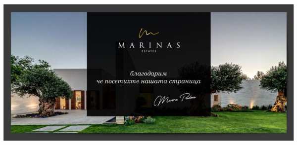 Продава парцел, гр. самоков, област софия област