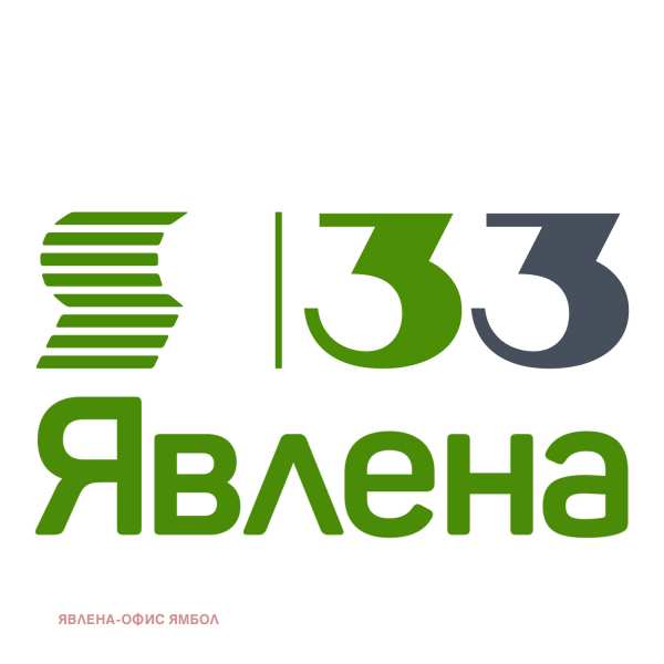 Продава магазин, гр. ямбол, център