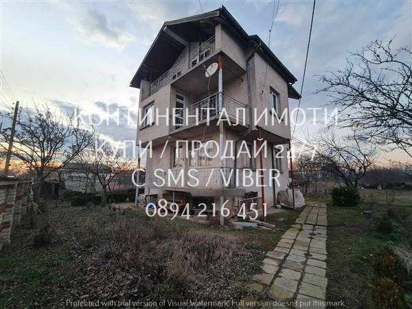 Продава къща, с. новаково, област пловдив