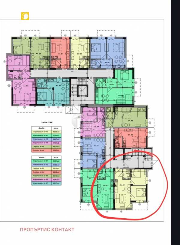 Продава 3-стаен, гр. несебър, област бургас