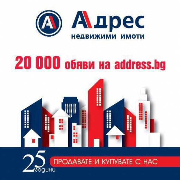 Продава хотел, с. вонеща вода, област велико търново