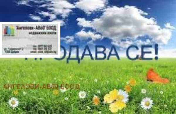Продава земеделска земя, с. крушари, област добрич