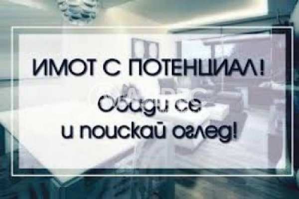 Продава склад, с. голям чардак, област пловдив