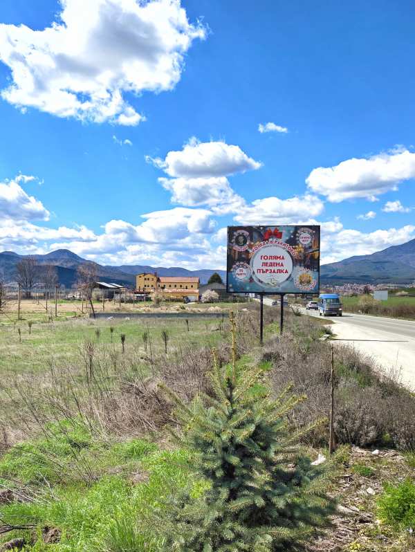 Продава парцел, гр. велинград, област пазарджик