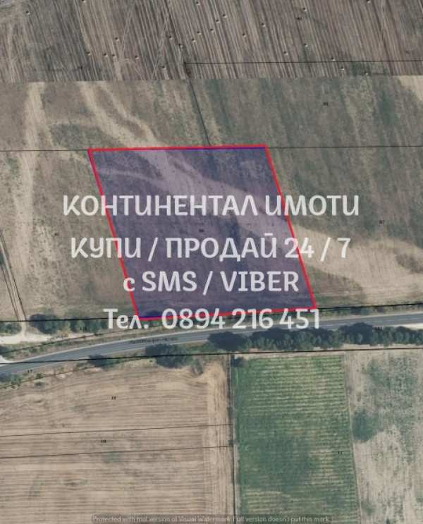 Продава земеделска земя, с. стряма, област пловдив