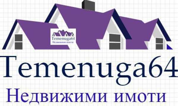 Продава парцел, с. реброво, област софия област