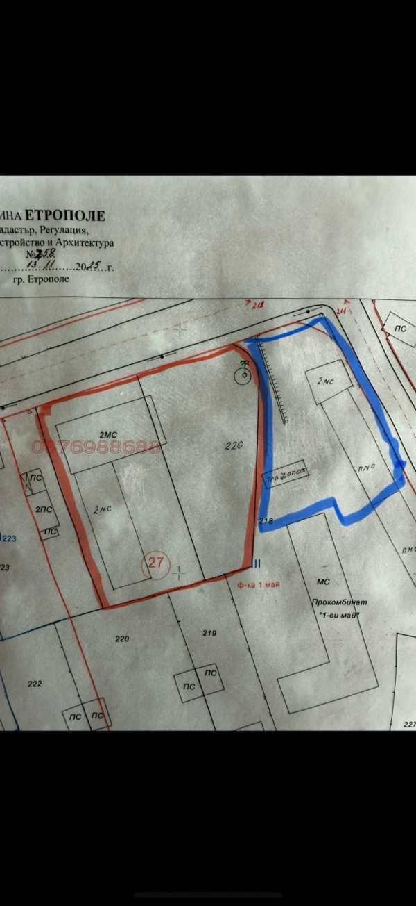 Продава парцел, гр. етрополе, област софия област