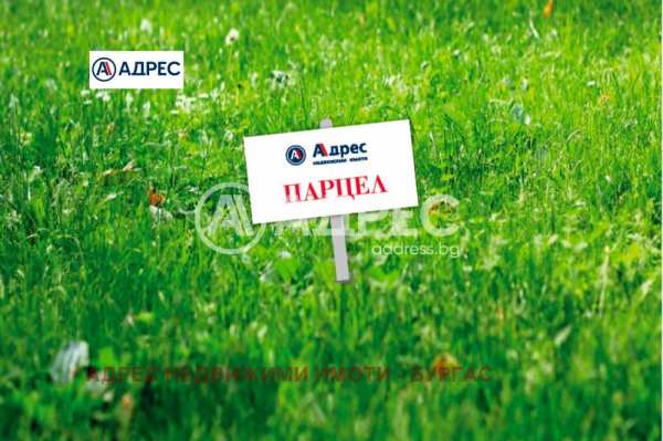 Продава парцел, с. веселие, област бургас