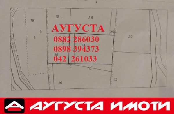 Продава парцел, с. хрищени, област стара загора