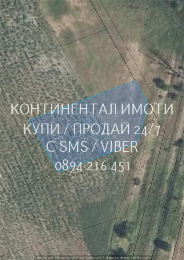Продава земеделска земя, с. царацово, област пловдив