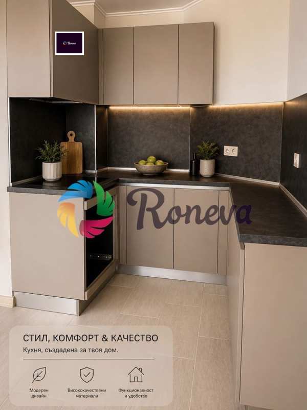 Продава 2-стаен, гр. варна, виница
