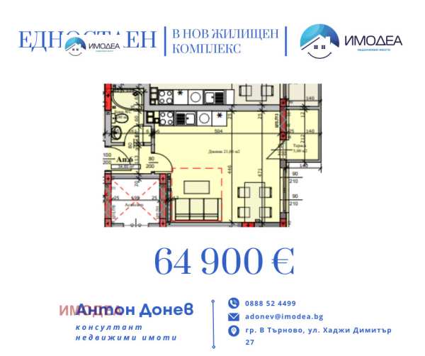 Продава 1-стаен, гр. велико търново, картала