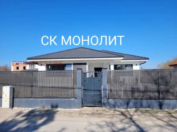Продава къща, с. соколица, област пловдив