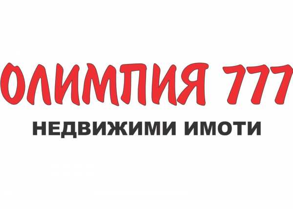 Продава парцел, с. буковлък, област плевен