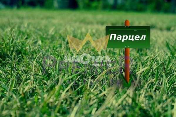 Продава парцел, гр. съединение, област пловдив