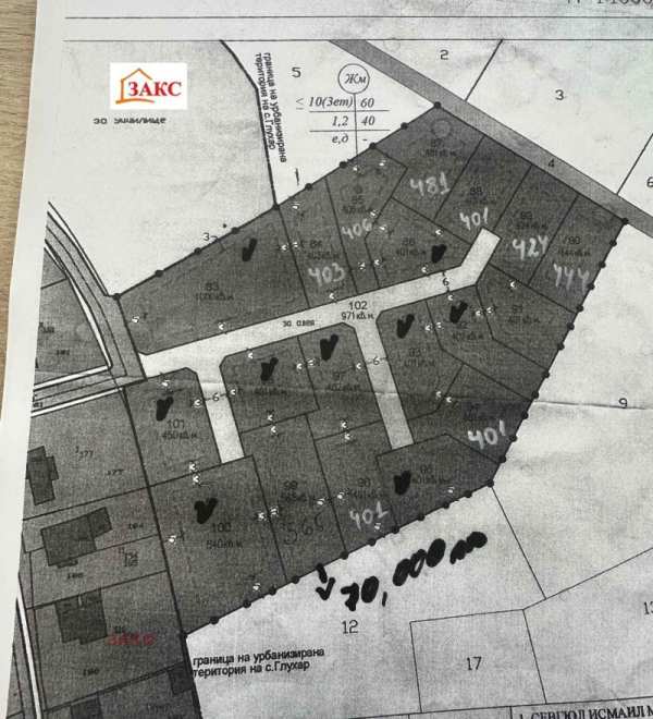 Продава парцел, с. глухар, област кърджали