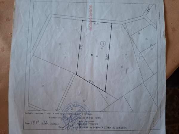 Продава парцел, с. петлино, област кърджали