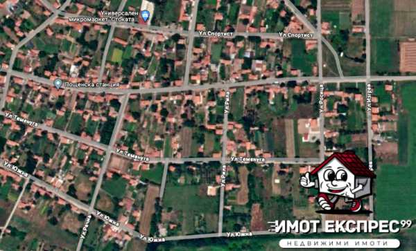 Продава парцел, с. избеглии, област пловдив