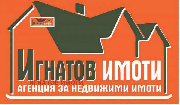 Продава парцел, гр. брацигово, област пазарджик