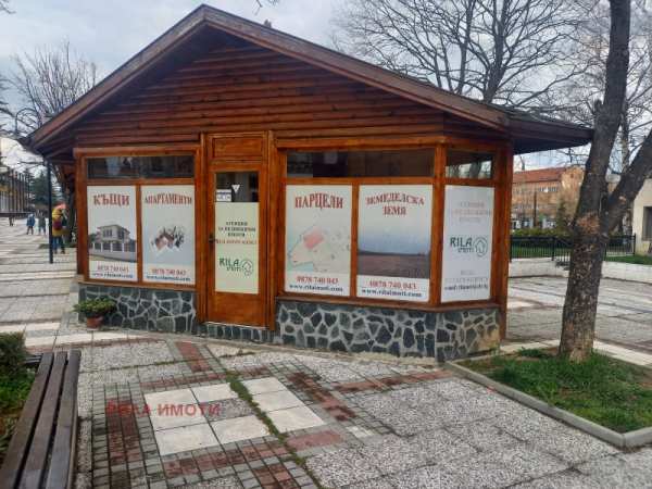 Продава парцел, с. сапарево, област кюстендил