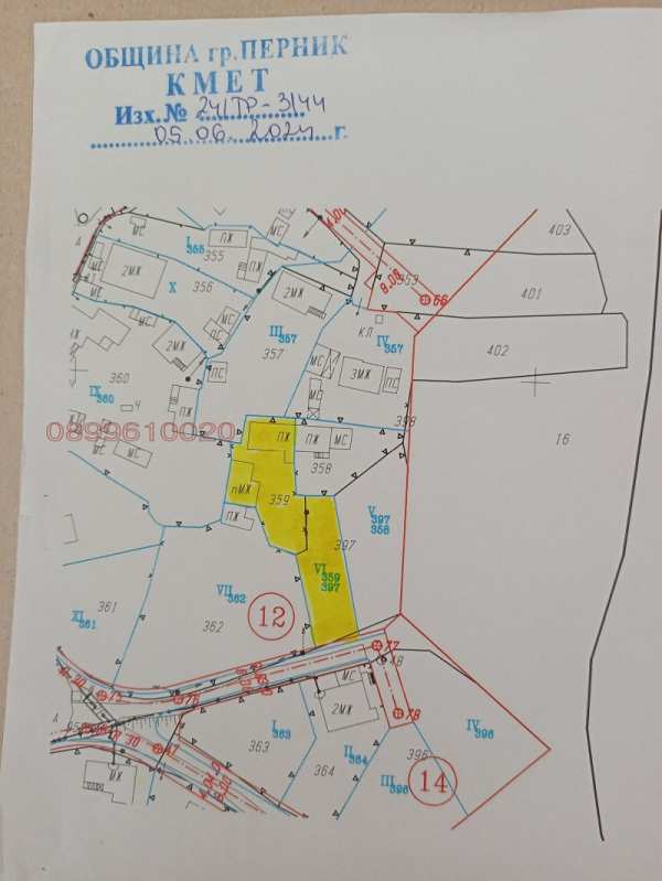 Продава парцел, с. люлин, област перник