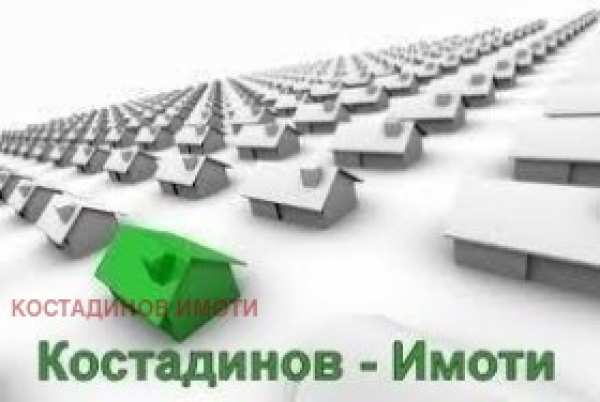Продава парцел, с. войводиново, област пловдив