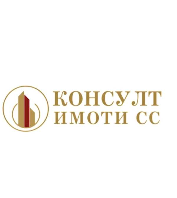 Дава под наем склад, гр. стара загора, индустриална зона - запад