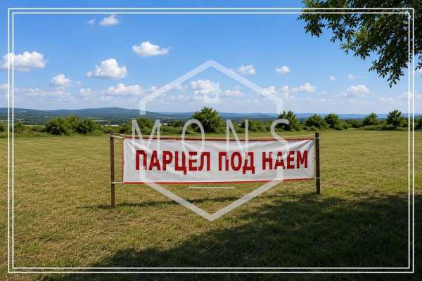 Дава под наем място, с. арбанаси, област велико търново