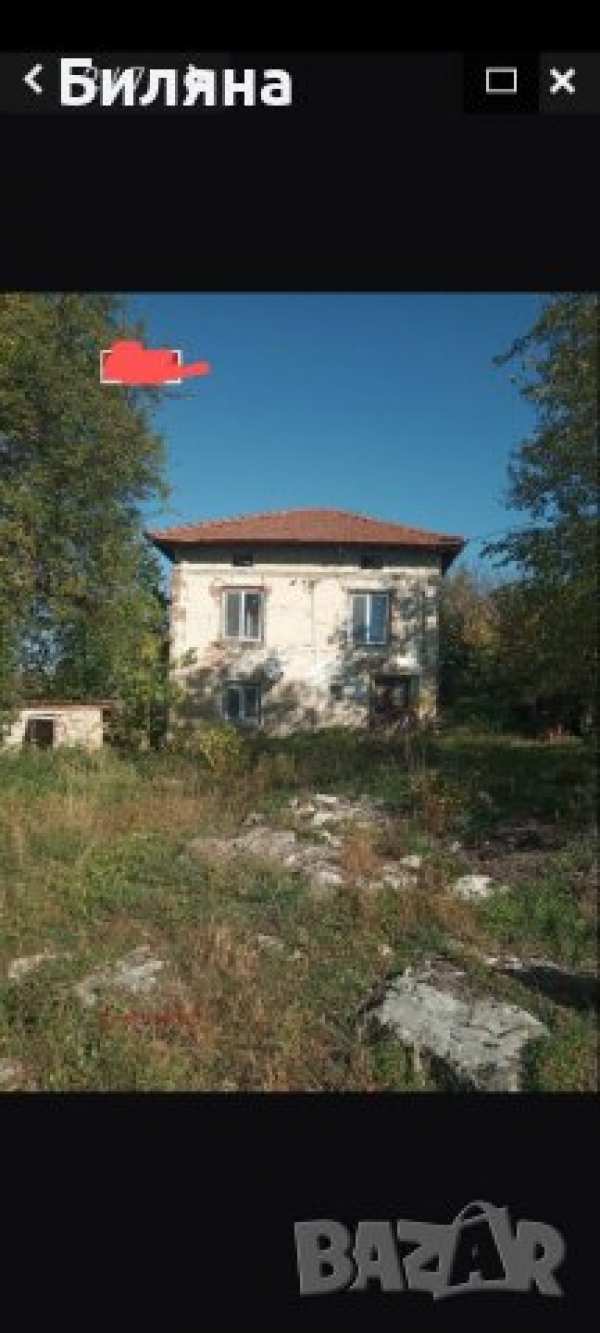 Къща в село писанец област русе