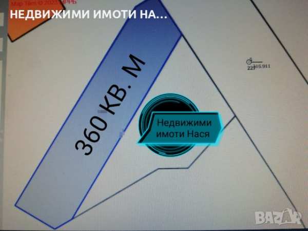 Парцел