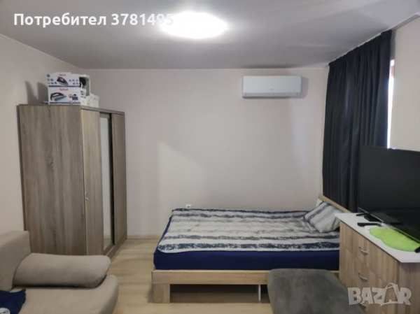 Студио