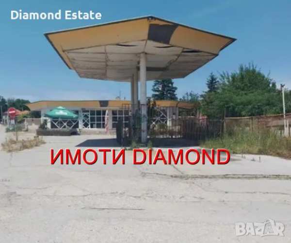 Бензиностанция в село ябълково, община димитровград