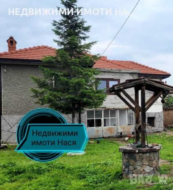 Самостоятелна къща