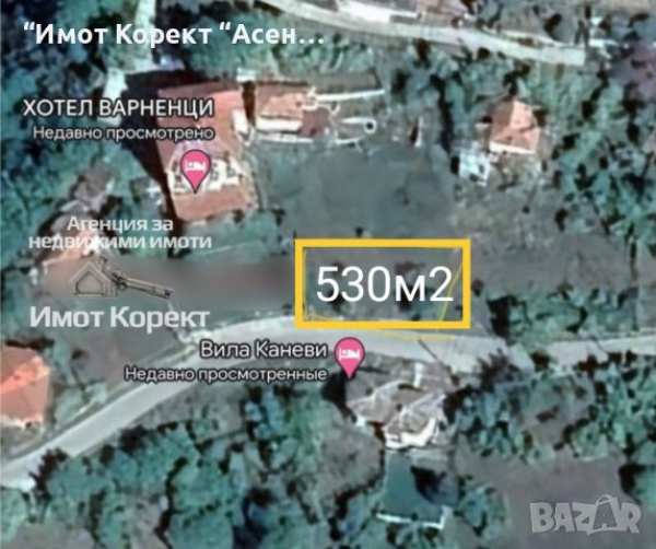 Продава се парцел в с.борово, обл. пловдив