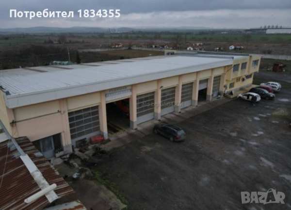 От собственик! голяма сервизна / промишлена сграда с огромен двор и градина !