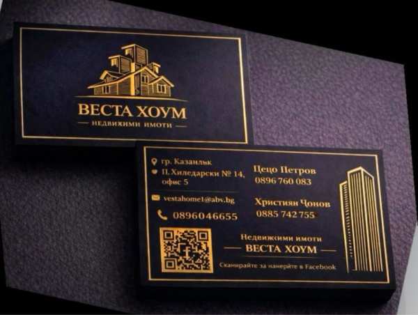 Триетажна къща в с. Енина