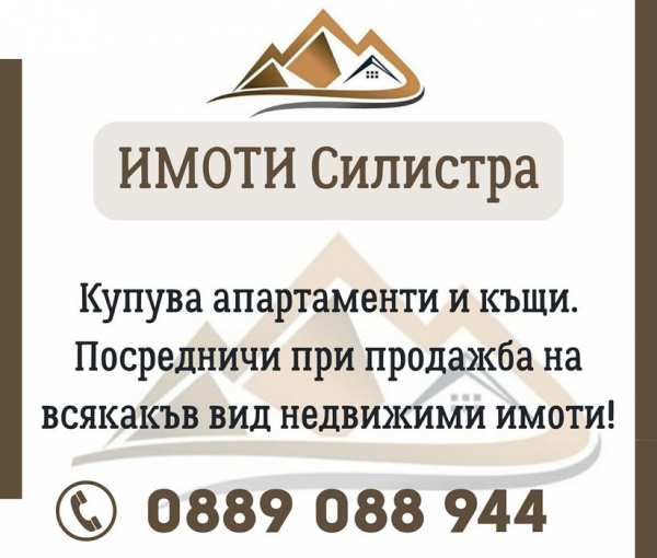 Продава се къща в с Калипетрово с нов покрив